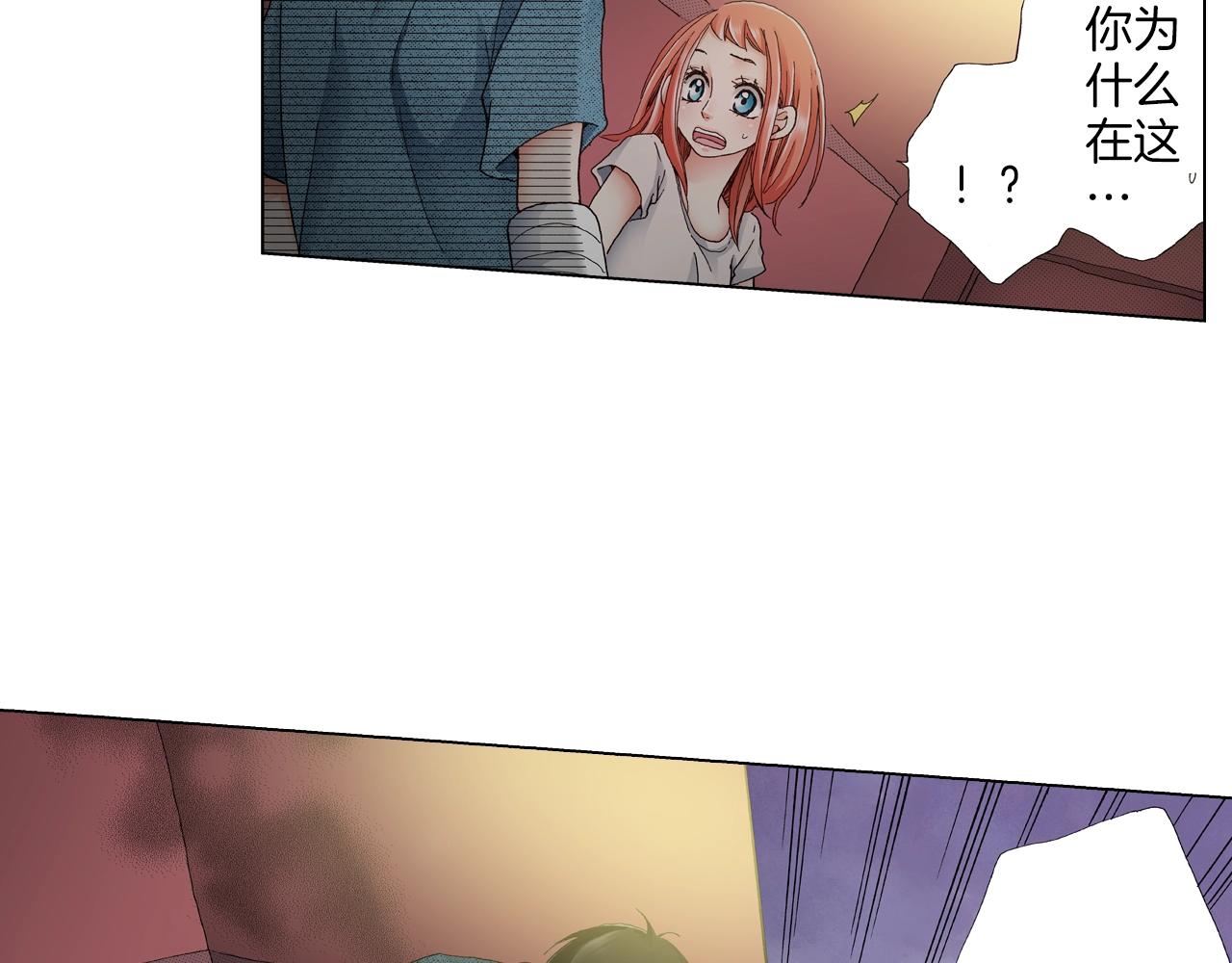 《陷入狼王子的契约诱惑》第35话 突然出现的少爷 第44页
