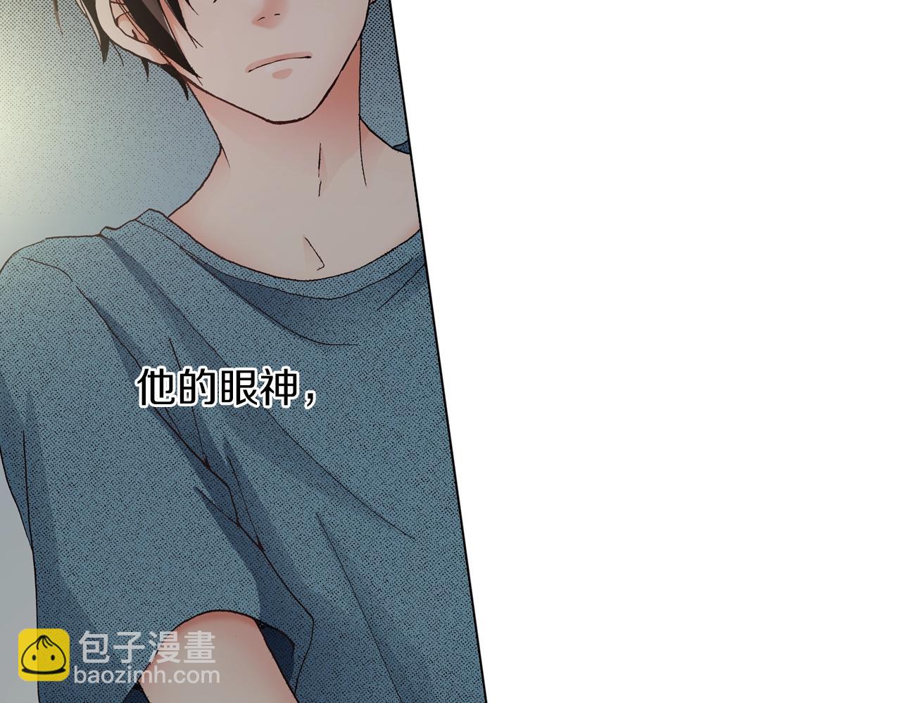 《陷入狼王子的契约诱惑》第35话 突然出现的少爷 第50页