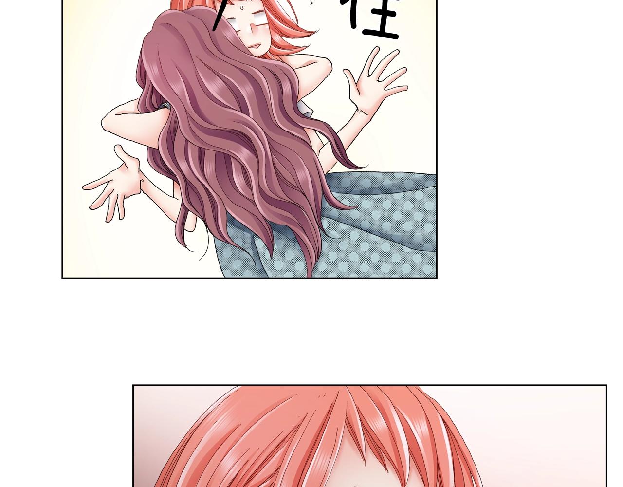 《陷入狼王子的契约诱惑》第35话 突然出现的少爷 第7页