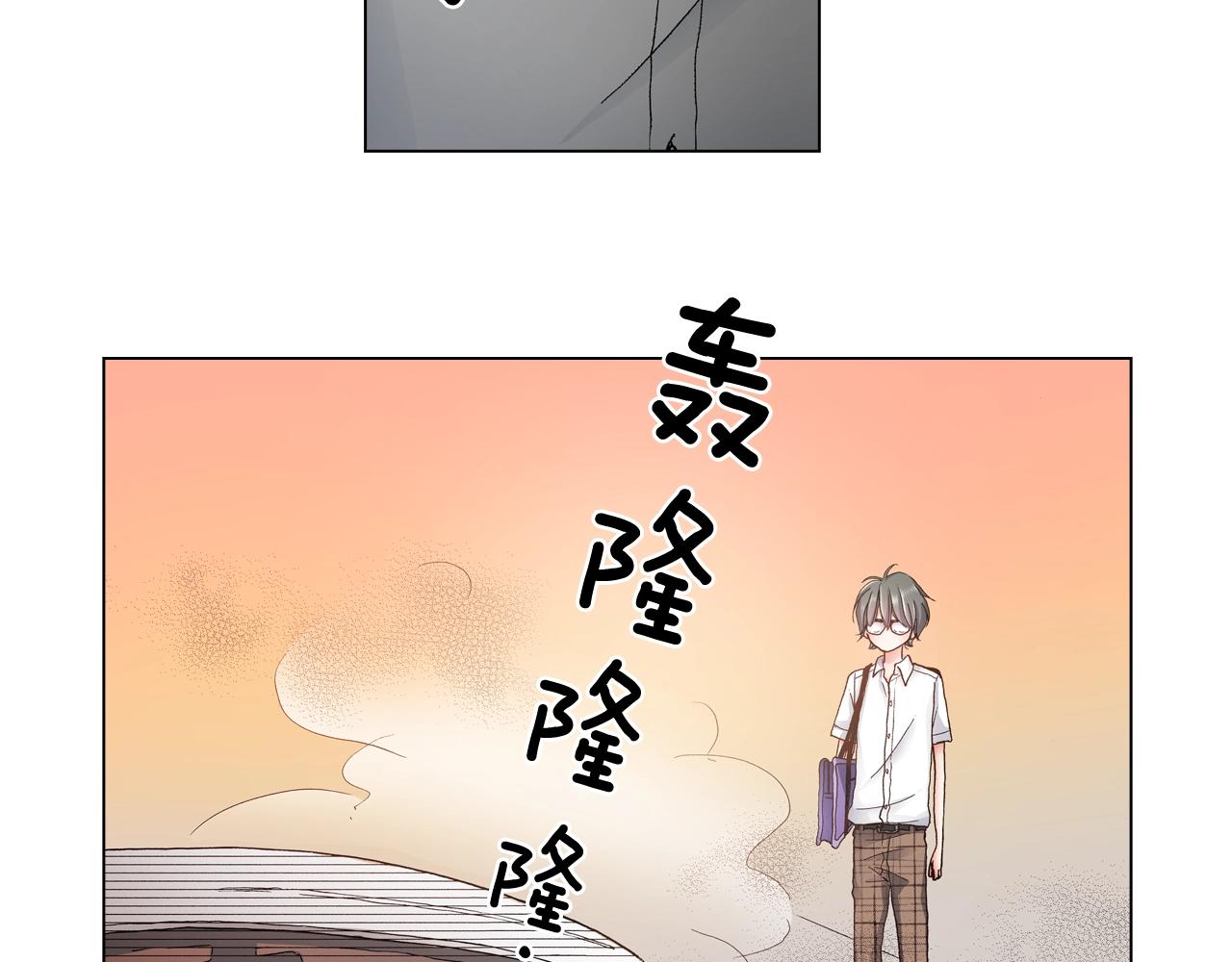 《陷入狼王子的契约诱惑》第32话 今天“也”一起洗澡吧 第20页
