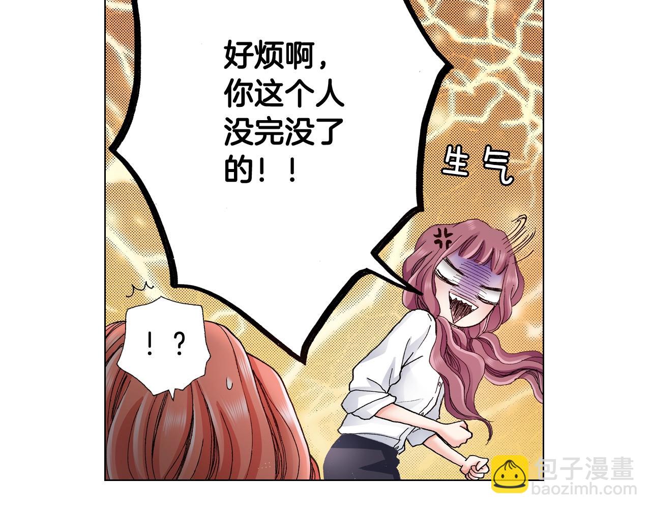 《陷入狼王子的契约诱惑》第32话 今天“也”一起洗澡吧 第31页