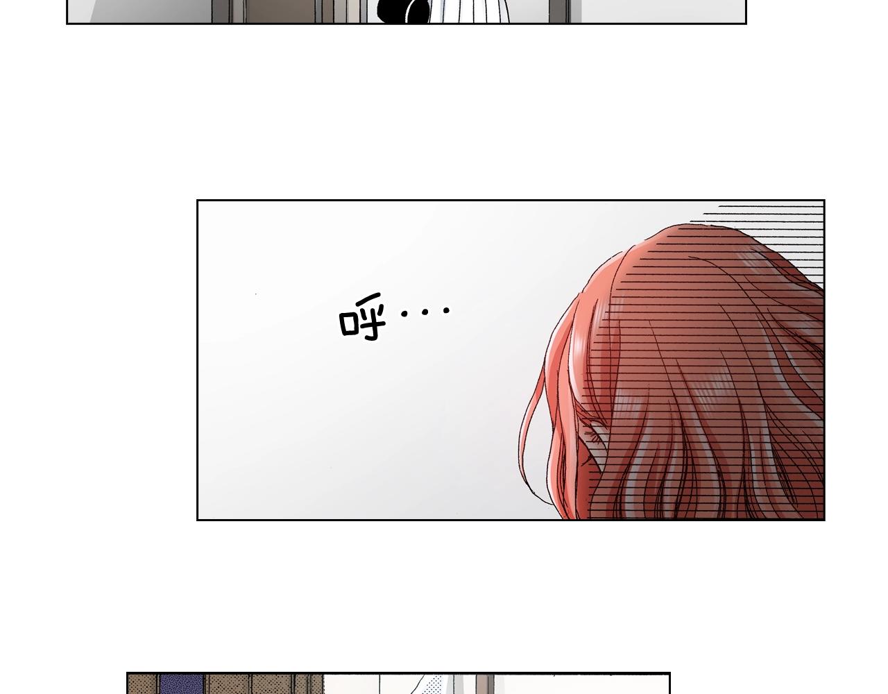 《陷入狼王子的契约诱惑》第32话 今天“也”一起洗澡吧 第44页