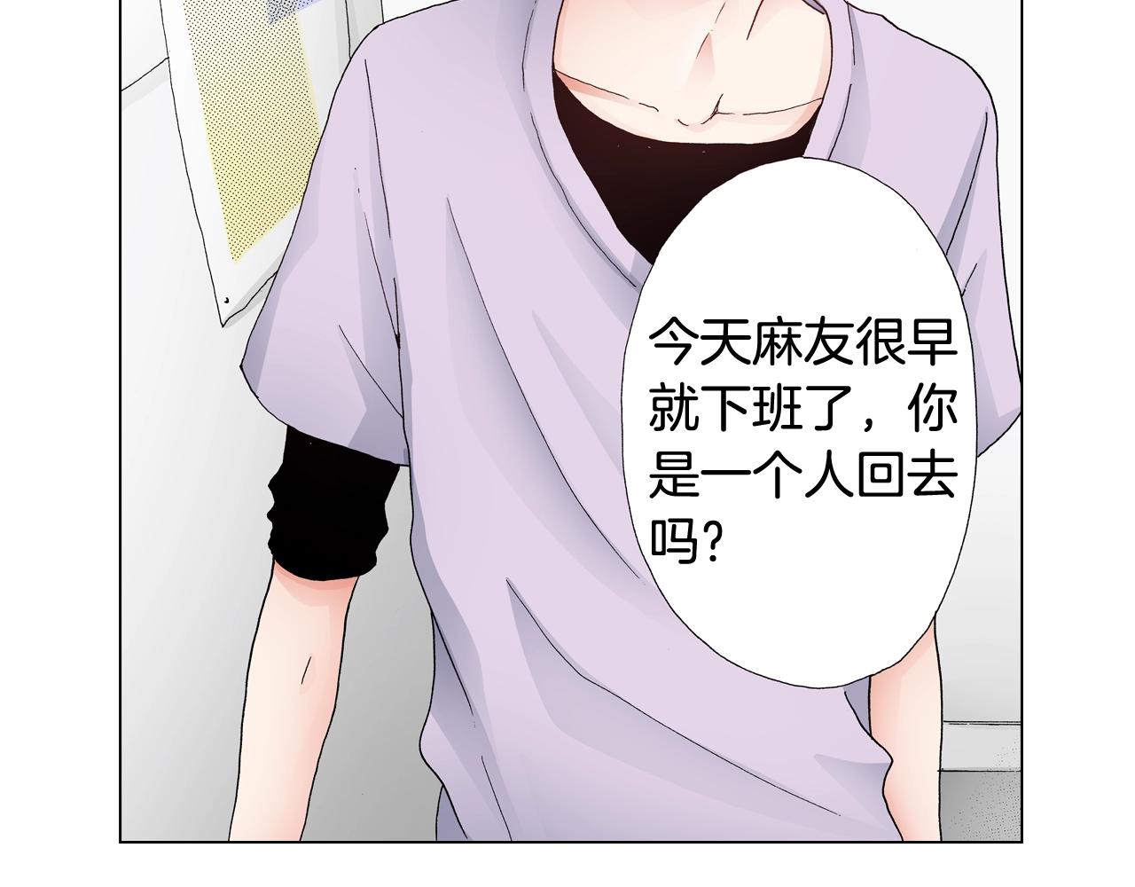 《陷入狼王子的契约诱惑》第32话 今天“也”一起洗澡吧 第47页