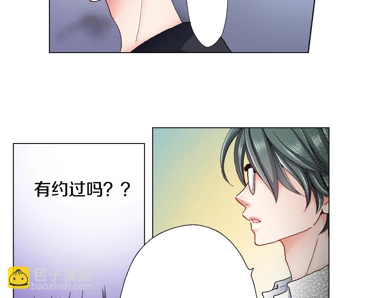 《陷入狼王子的契约诱惑》第32话 今天“也”一起洗澡吧 第7页