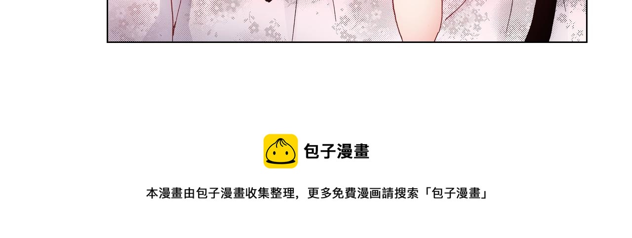 《陷入狼王子的契约诱惑》第33话 我自以为是？！ 第13页