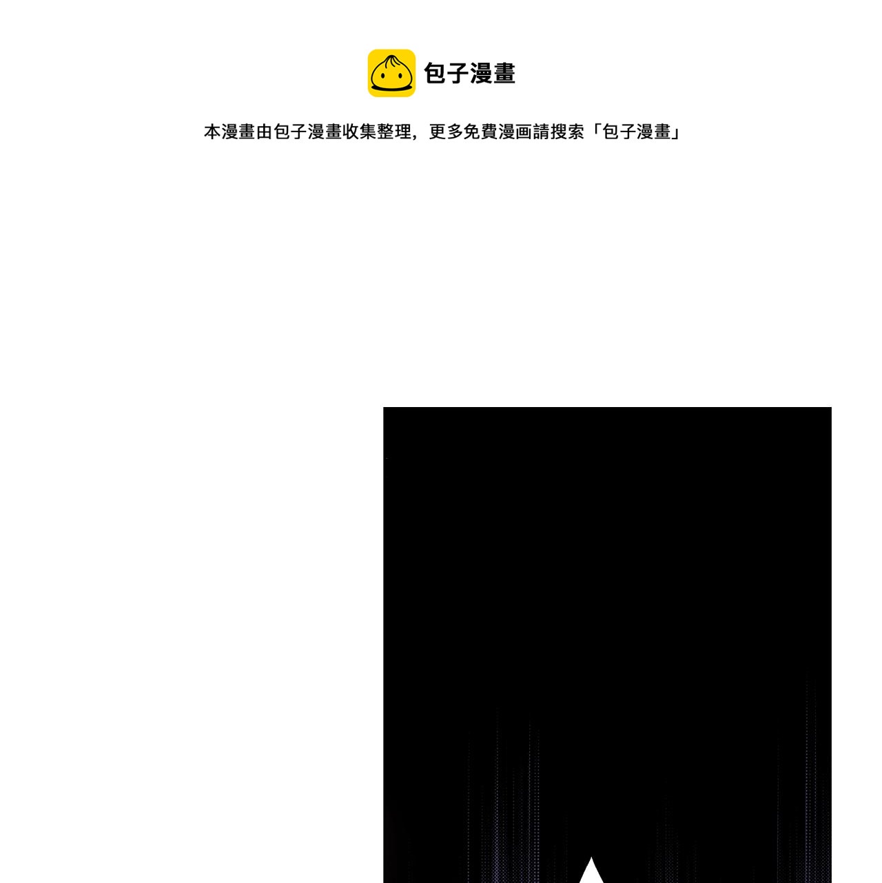 《陷入狼王子的契约诱惑》第33话 我自以为是？！ 第1页