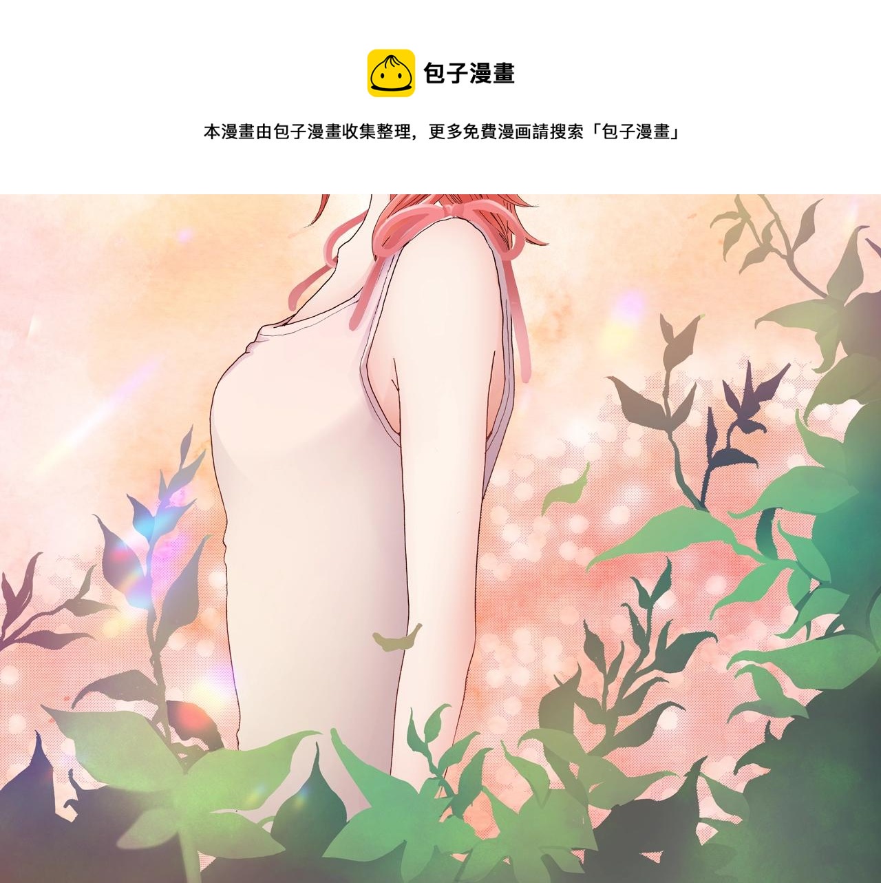 《陷入狼王子的契约诱惑》第33话 我自以为是？！ 第25页