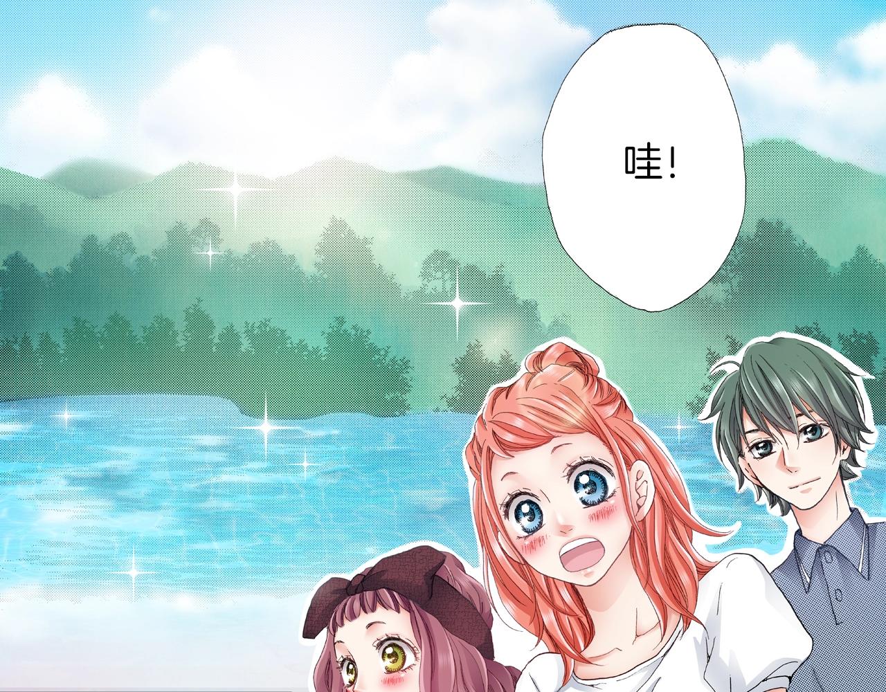 《陷入狼王子的契约诱惑》第33话 我自以为是？！ 第27页