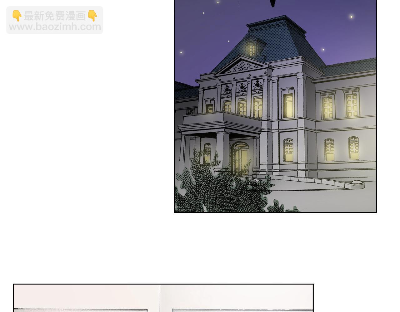 《陷入狼王子的契约诱惑》第33话 我自以为是？！ 第3页