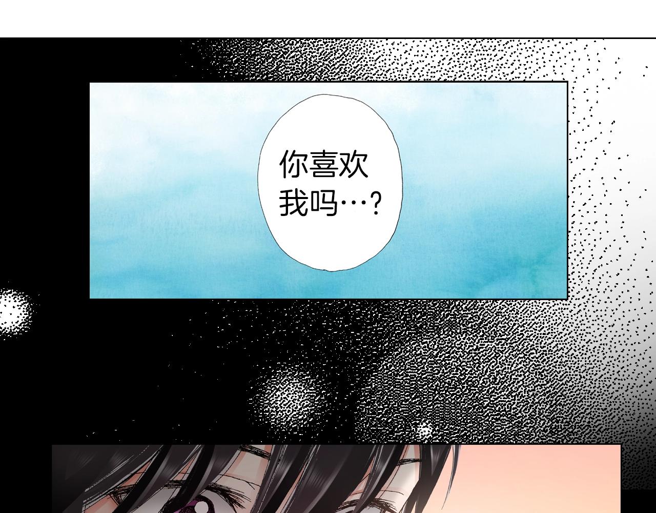 《陷入狼王子的契约诱惑》第33话 我自以为是？！ 第40页