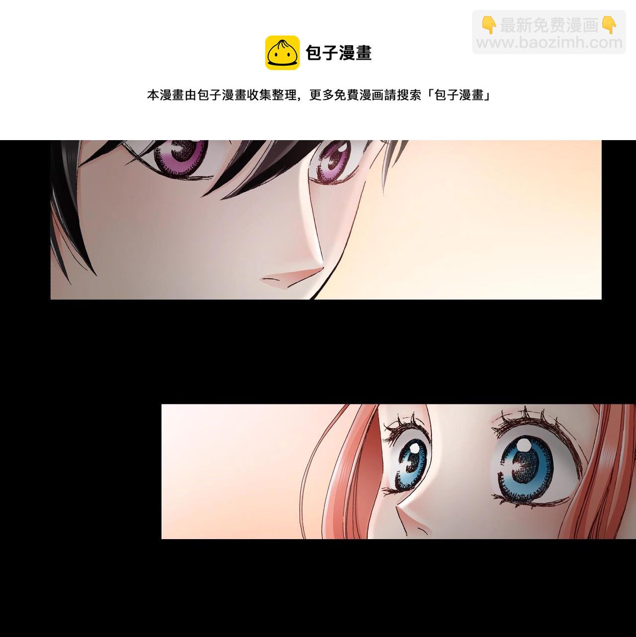 《陷入狼王子的契约诱惑》第33话 我自以为是？！ 第41页