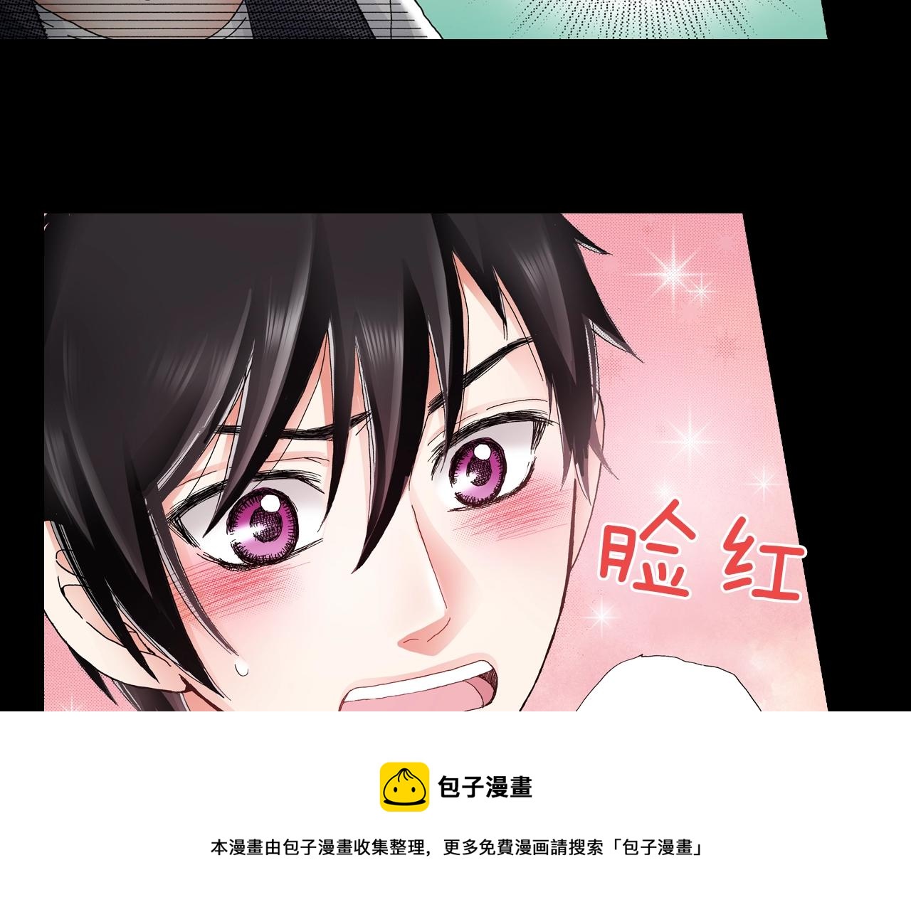 《陷入狼王子的契约诱惑》第33话 我自以为是？！ 第45页