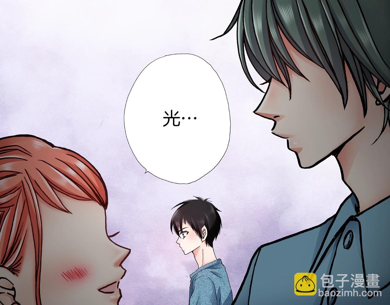 《陷入狼王子的契约诱惑》第34话 温泉中的八卦会谈 第24页
