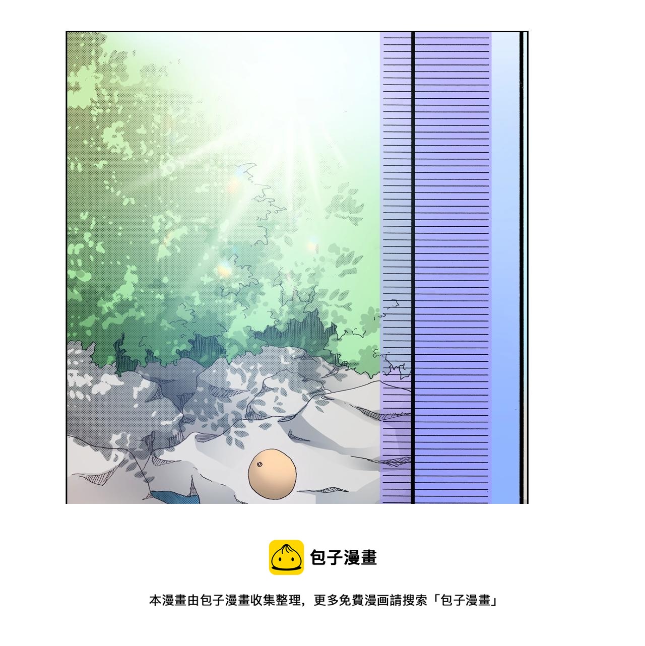 《陷入狼王子的契约诱惑》第34话 温泉中的八卦会谈 第29页