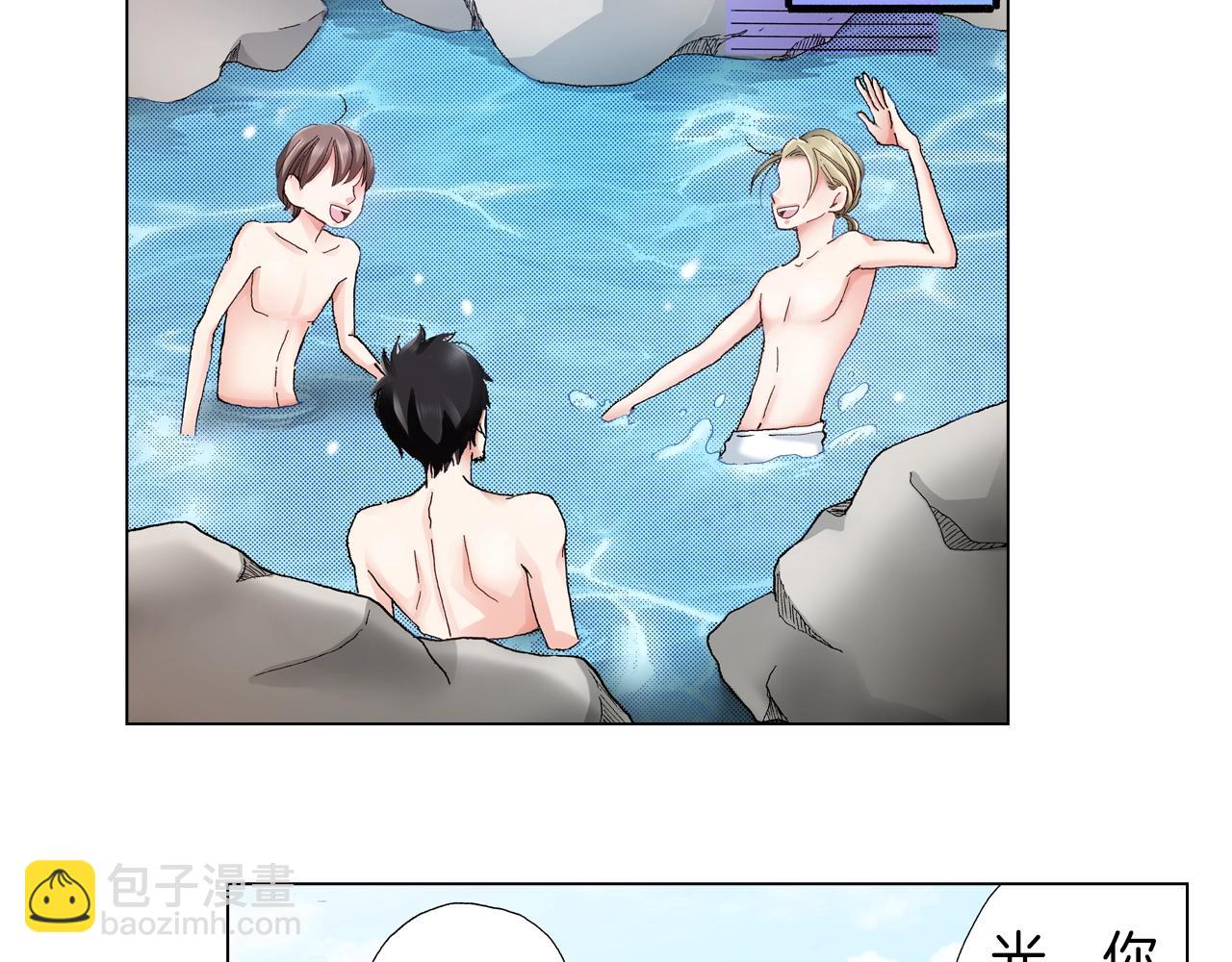《陷入狼王子的契约诱惑》第34话 温泉中的八卦会谈 第30页