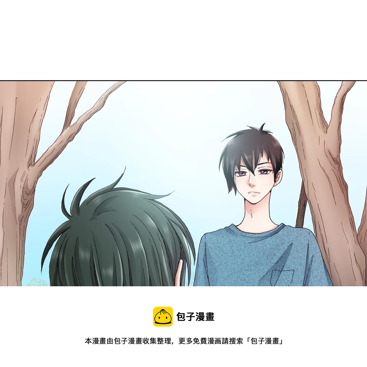 《陷入狼王子的契约诱惑》第34话 温泉中的八卦会谈 第33页