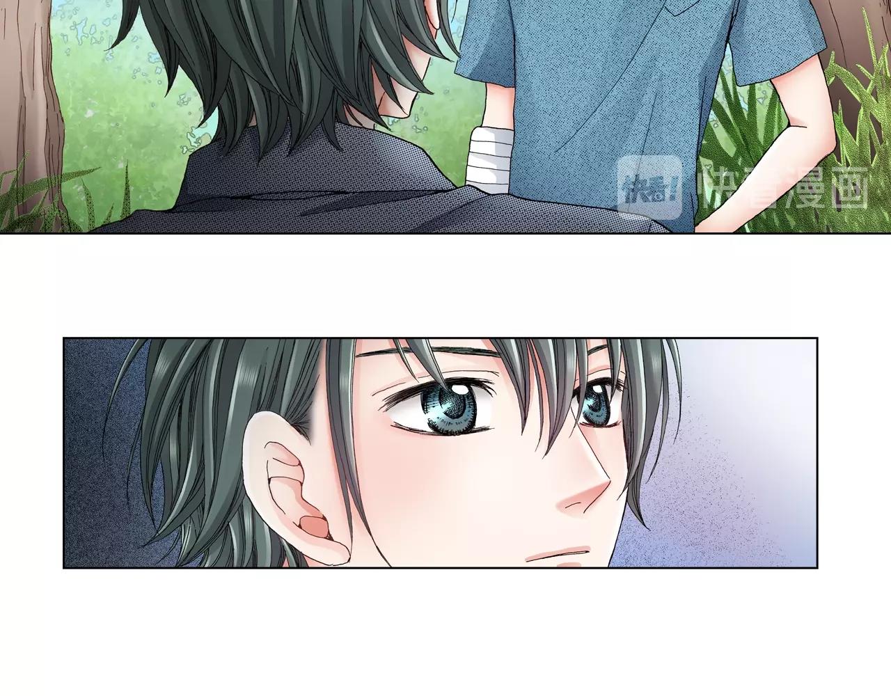 《陷入狼王子的契约诱惑》第34话 温泉中的八卦会谈 第34页
