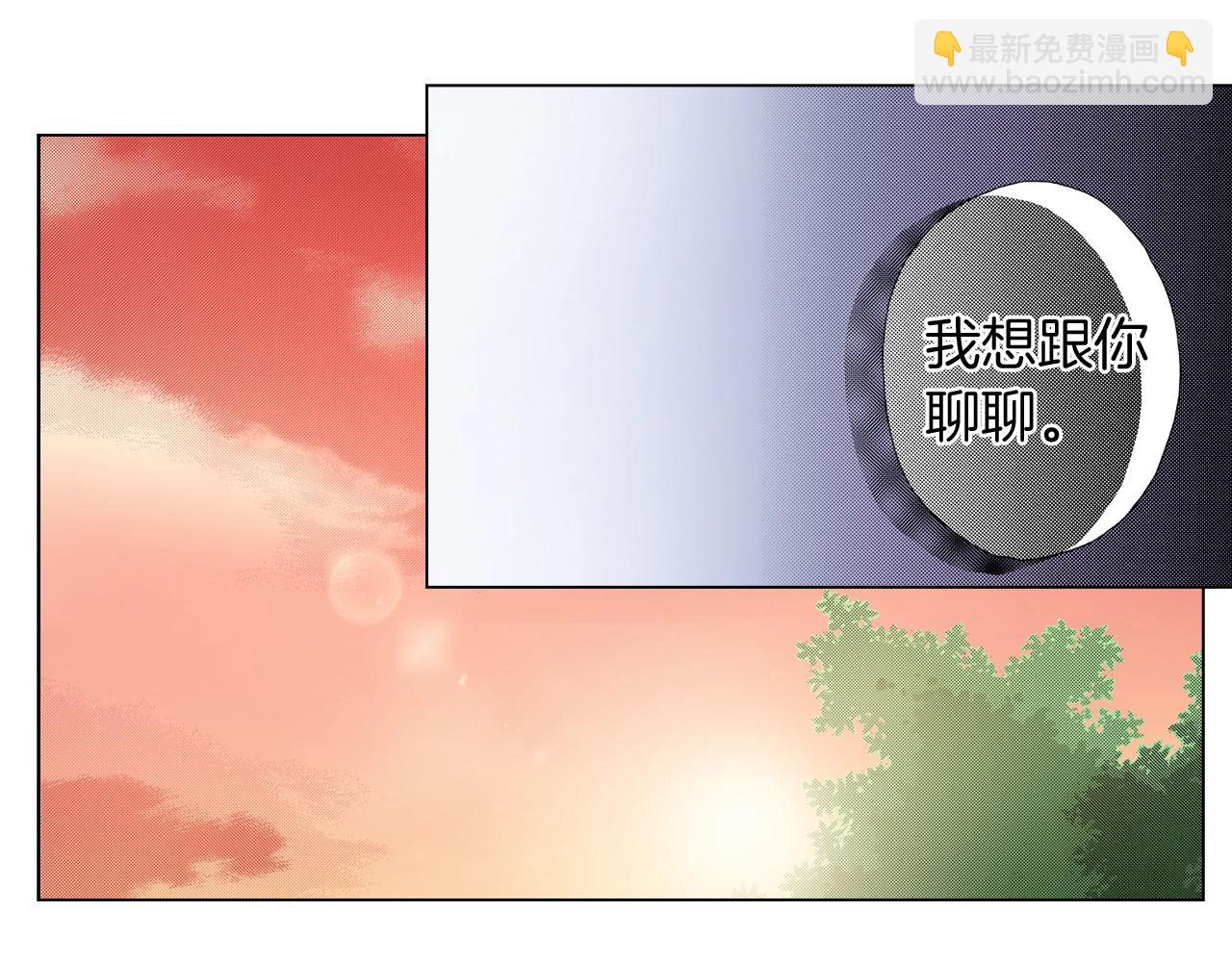 《陷入狼王子的契约诱惑》第34话 温泉中的八卦会谈 第36页