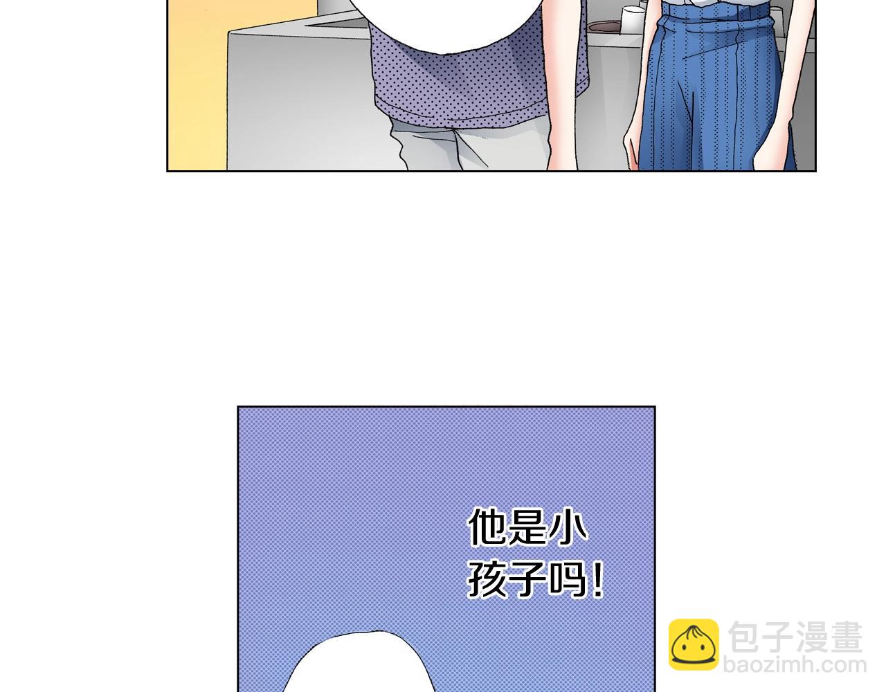 《陷入狼王子的契约诱惑》第34话 温泉中的八卦会谈 第40页