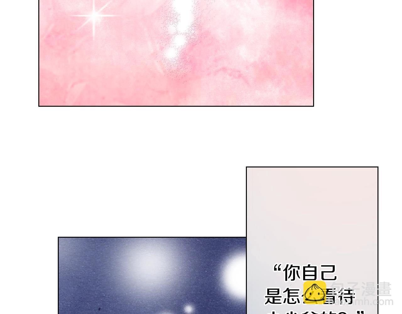 《陷入狼王子的契约诱惑》第37话 我们是自愿的 第12页