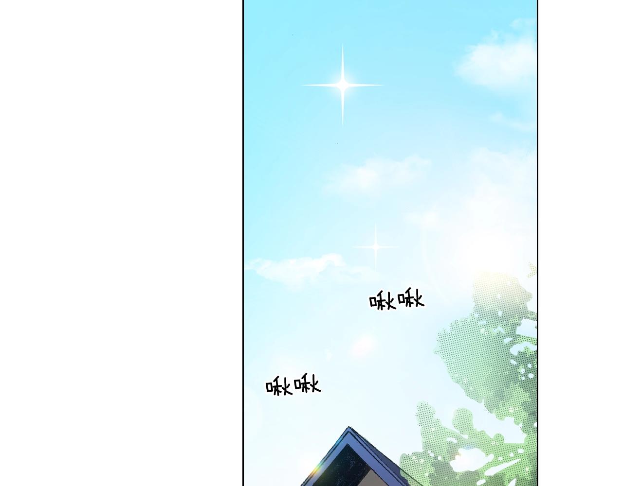 《陷入狼王子的契约诱惑》第37话 我们是自愿的 第18页