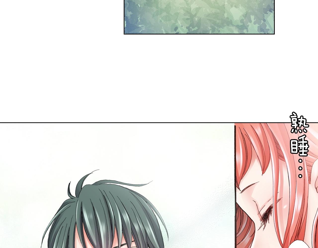 《陷入狼王子的契约诱惑》第37话 我们是自愿的 第20页