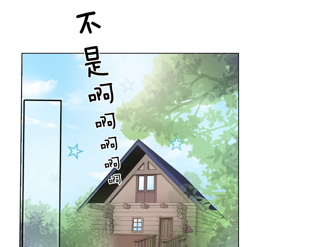 《陷入狼王子的契约诱惑》第37话 我们是自愿的 第26页