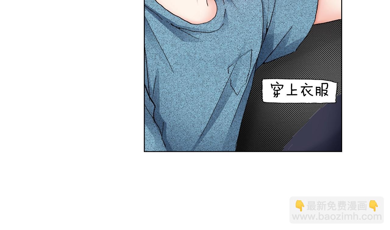 《陷入狼王子的契约诱惑》第37话 我们是自愿的 第28页
