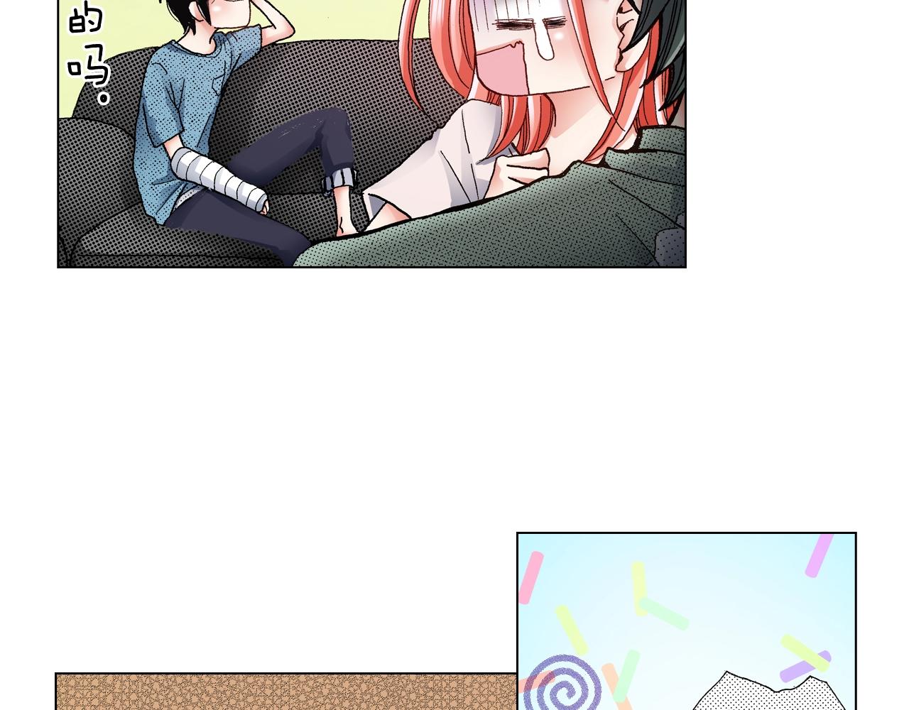 《陷入狼王子的契约诱惑》第37话 我们是自愿的 第31页