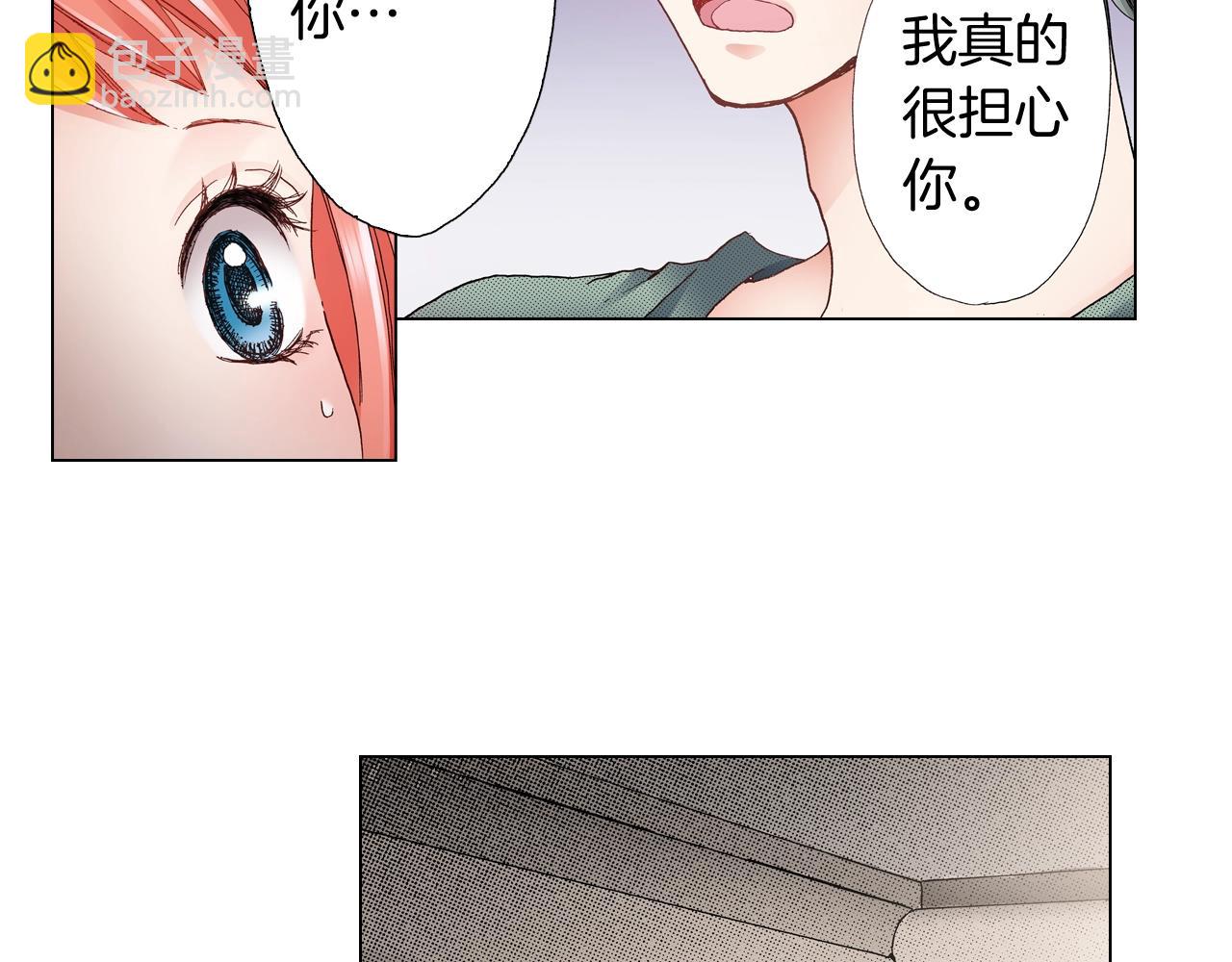 《陷入狼王子的契约诱惑》第37话 我们是自愿的 第36页
