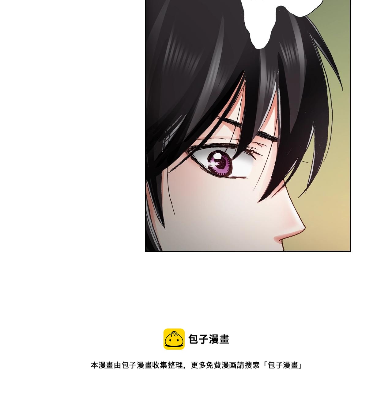 《陷入狼王子的契约诱惑》第37话 我们是自愿的 第41页