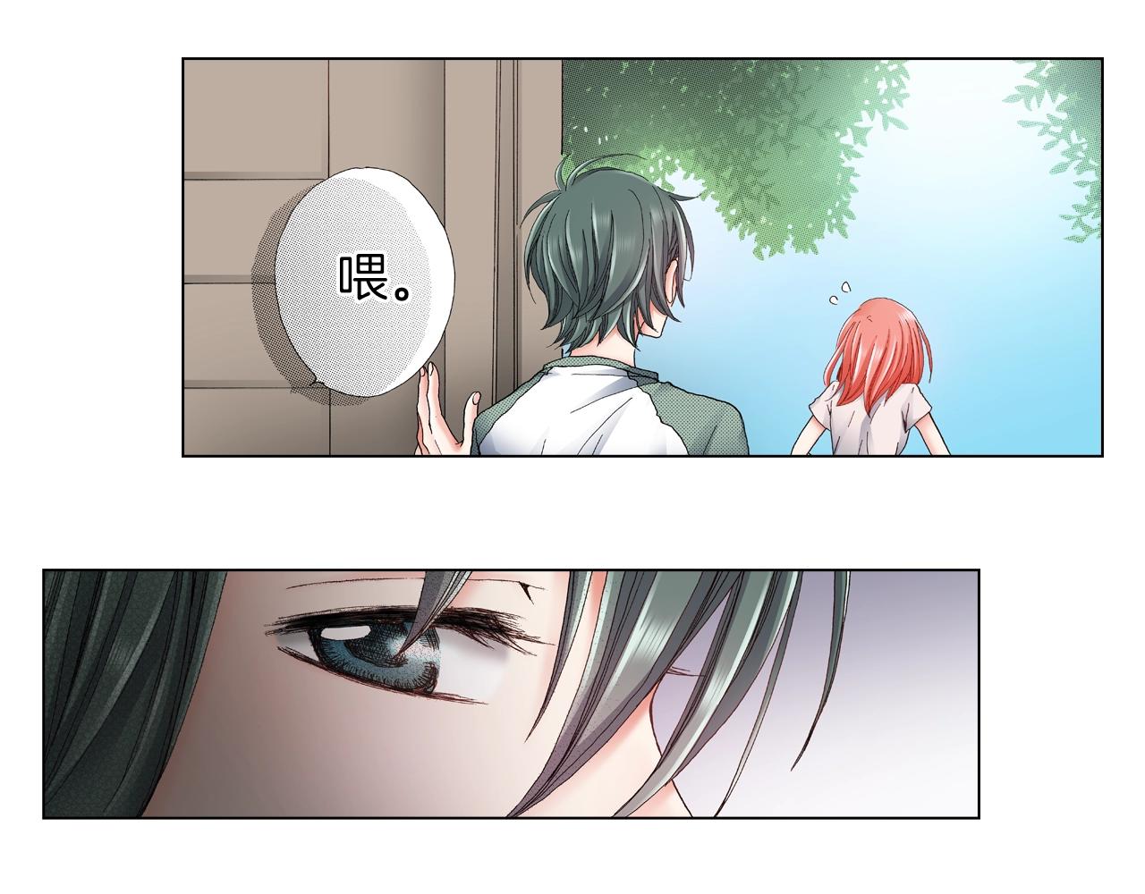 《陷入狼王子的契约诱惑》第37话 我们是自愿的 第44页