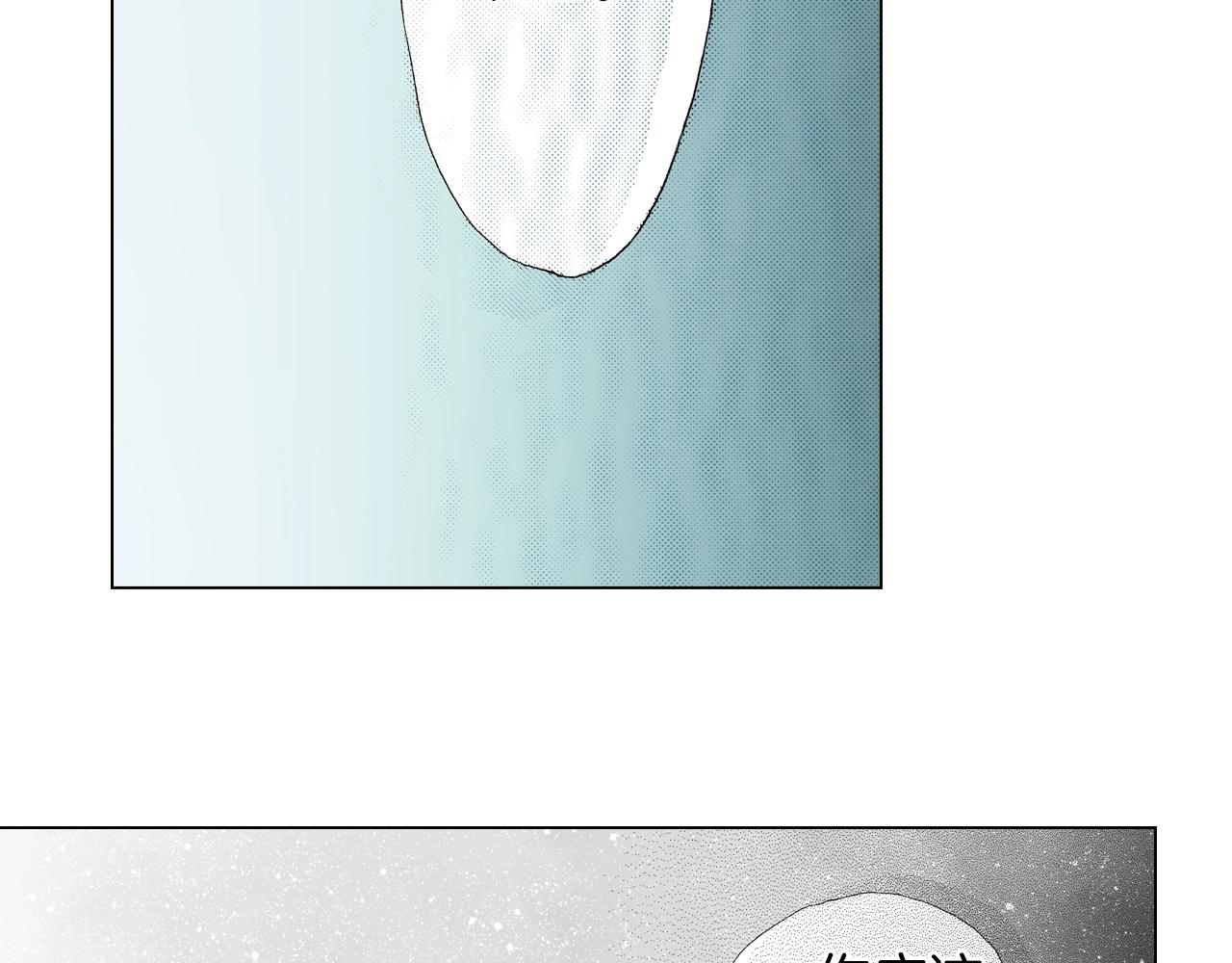 《陷入狼王子的契约诱惑》第37话 我们是自愿的 第48页