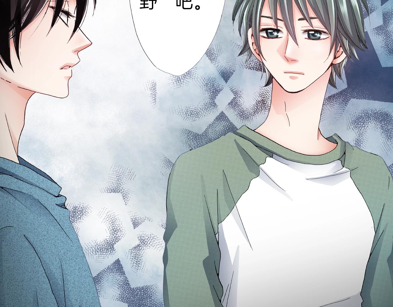 《陷入狼王子的契约诱惑》第37话 我们是自愿的 第50页