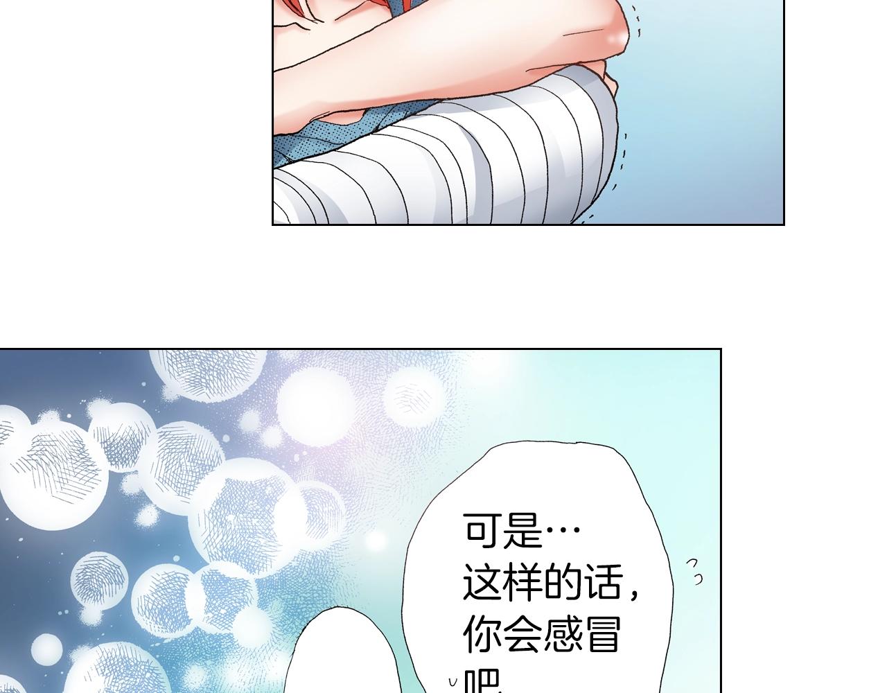 《陷入狼王子的契约诱惑》第37话 我们是自愿的 第6页