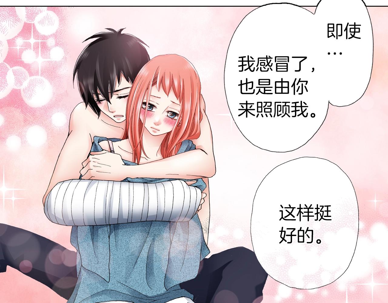 《陷入狼王子的契约诱惑》第37话 我们是自愿的 第8页