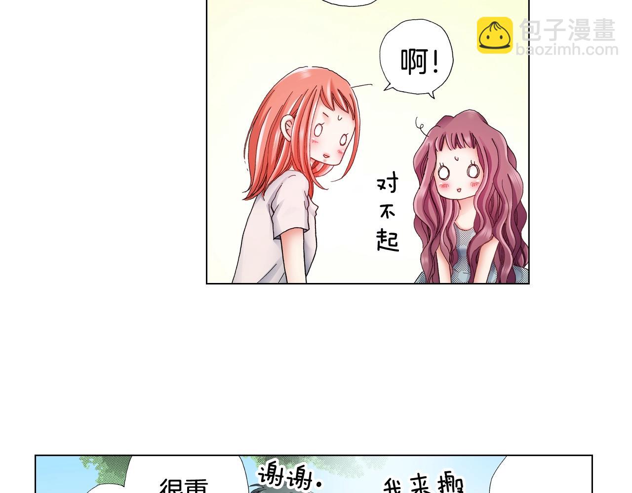 《陷入狼王子的契约诱惑》第38话 真实绑架事件？ 第11页