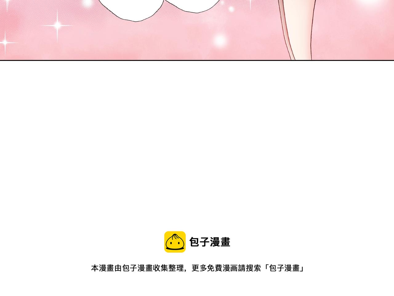 《陷入狼王子的契约诱惑》第38话 真实绑架事件？ 第29页