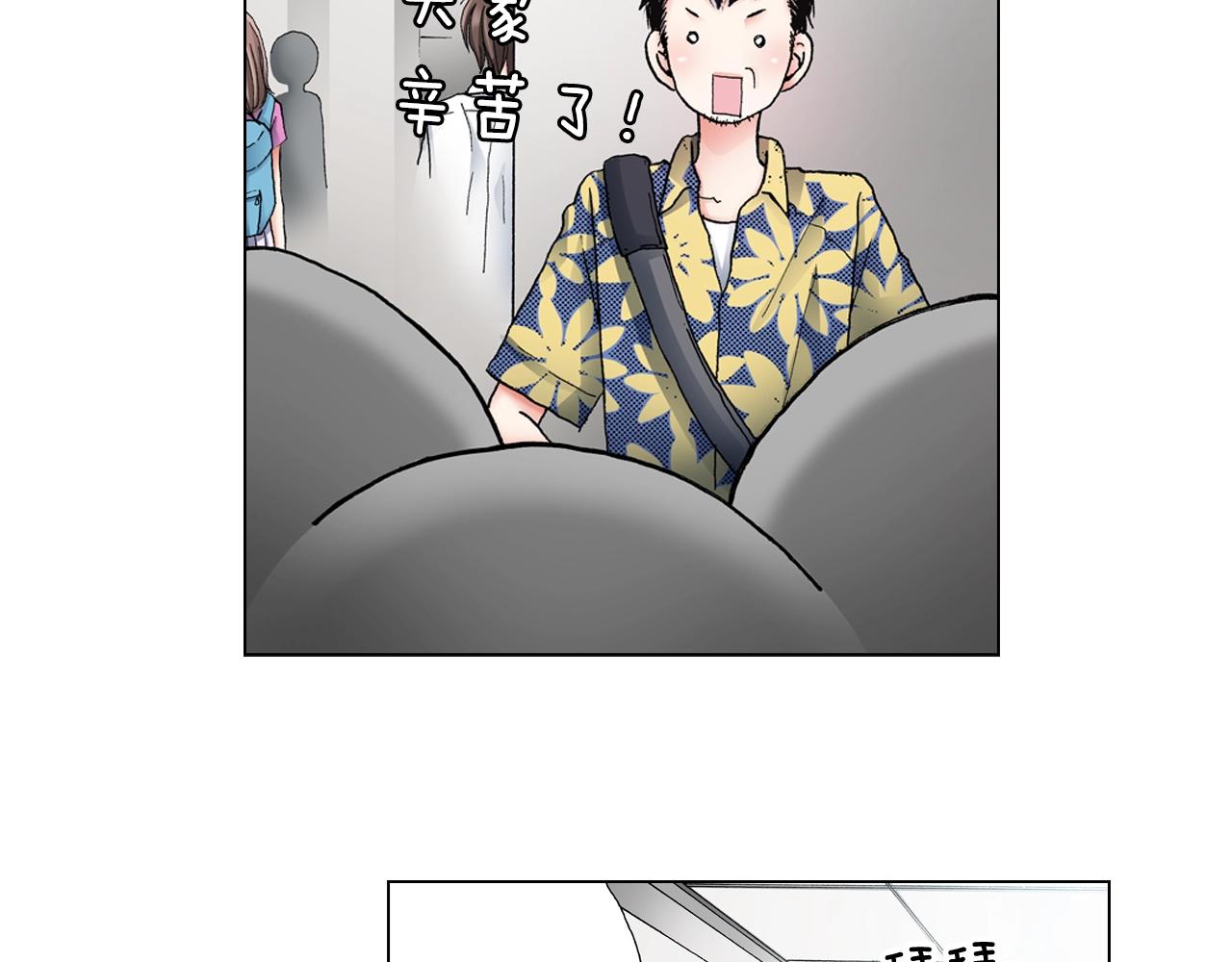 《陷入狼王子的契约诱惑》第38话 真实绑架事件？ 第34页