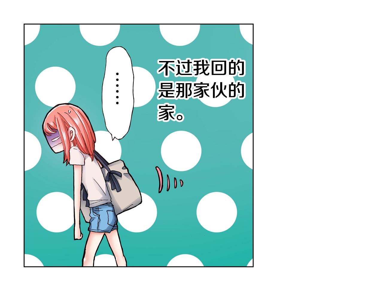 《陷入狼王子的契约诱惑》第38话 真实绑架事件？ 第36页