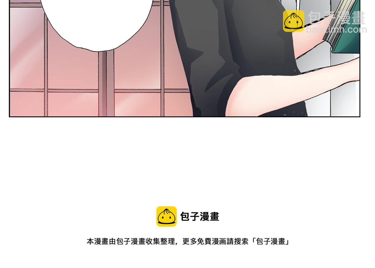 《陷入狼王子的契约诱惑》第38话 真实绑架事件？ 第45页