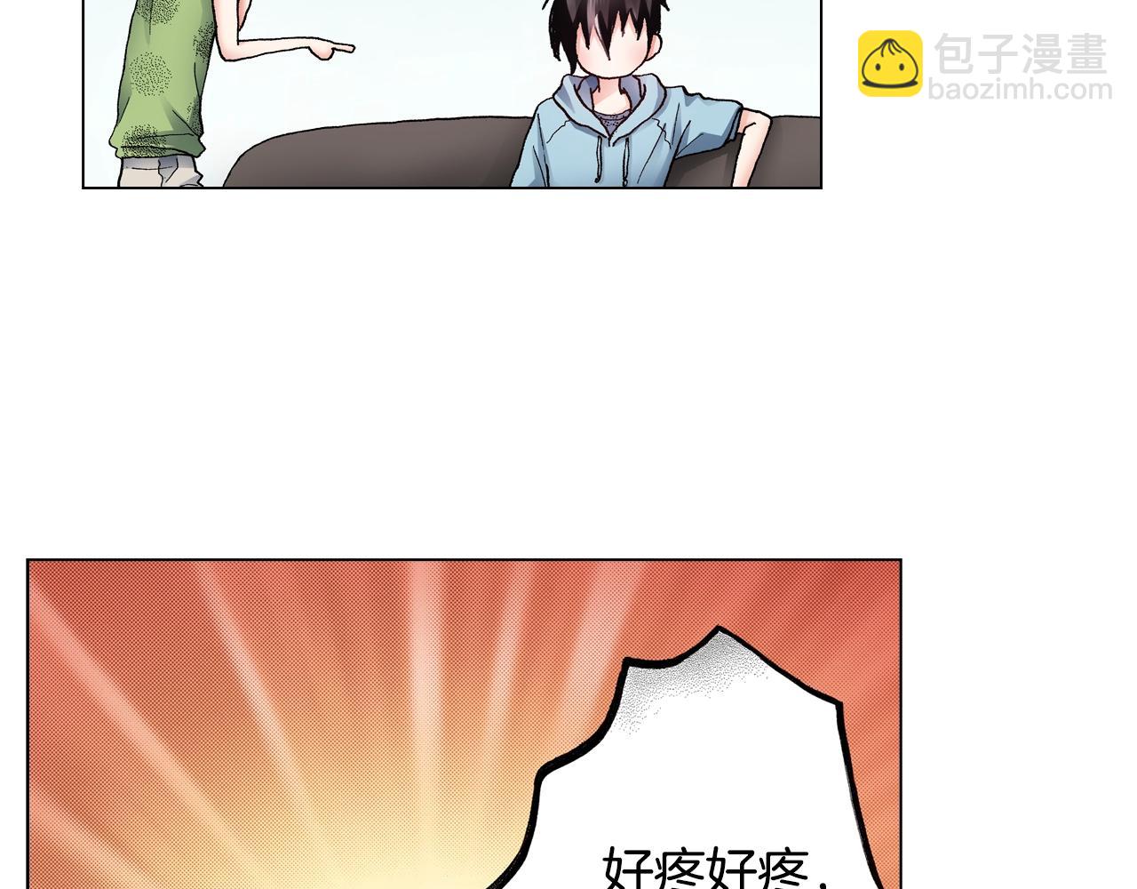 《陷入狼王子的契约诱惑》第38话 真实绑架事件？ 第48页