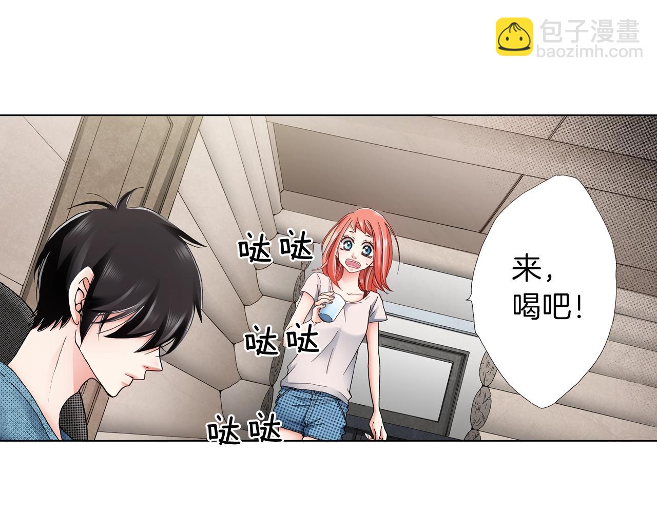 《陷入狼王子的契约诱惑》第36话 什么俗套的雨夜情节 第10页