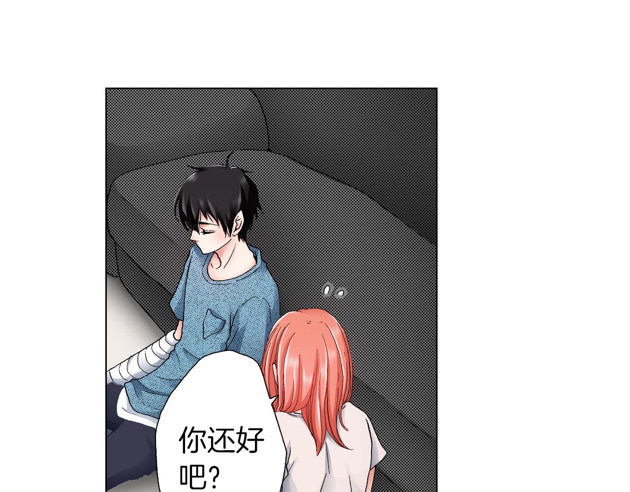 《陷入狼王子的契约诱惑》第36话 什么俗套的雨夜情节 第11页