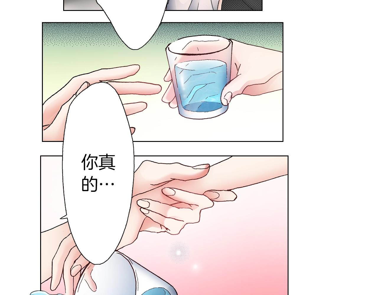 《陷入狼王子的契约诱惑》第36话 什么俗套的雨夜情节 第12页