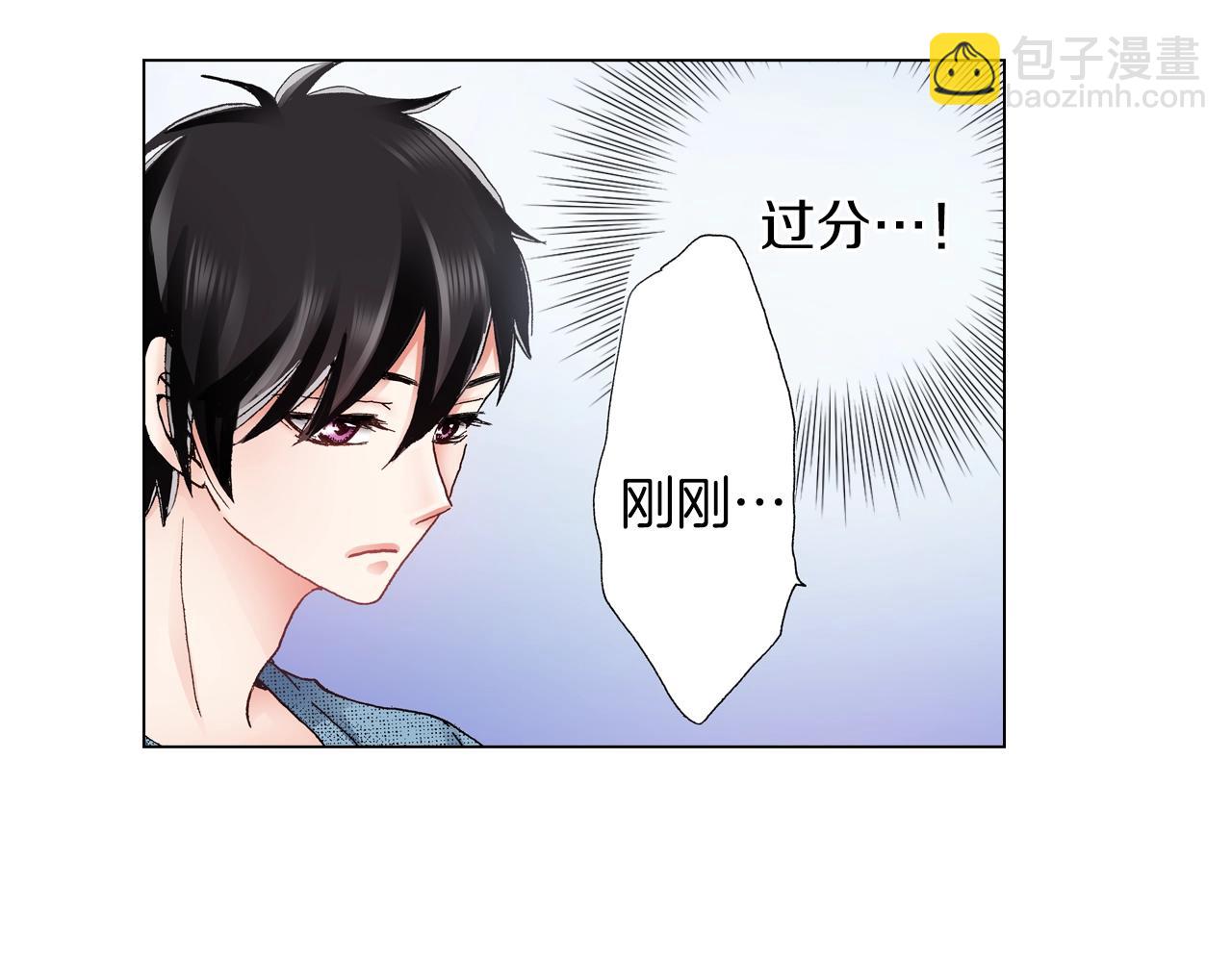 《陷入狼王子的契约诱惑》第36话 什么俗套的雨夜情节 第27页