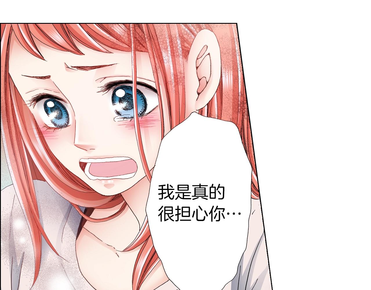 《陷入狼王子的契约诱惑》第36话 什么俗套的雨夜情节 第28页
