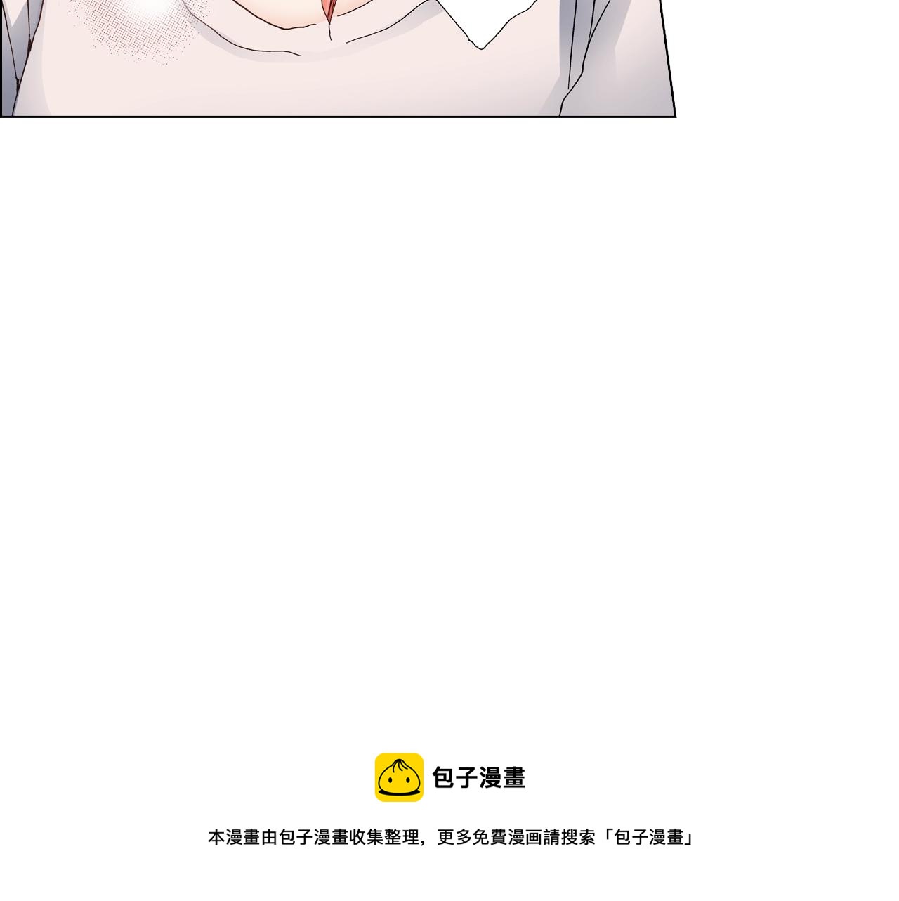 《陷入狼王子的契约诱惑》第36话 什么俗套的雨夜情节 第29页