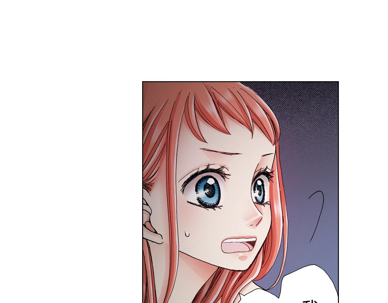 《陷入狼王子的契约诱惑》第36话 什么俗套的雨夜情节 第3页