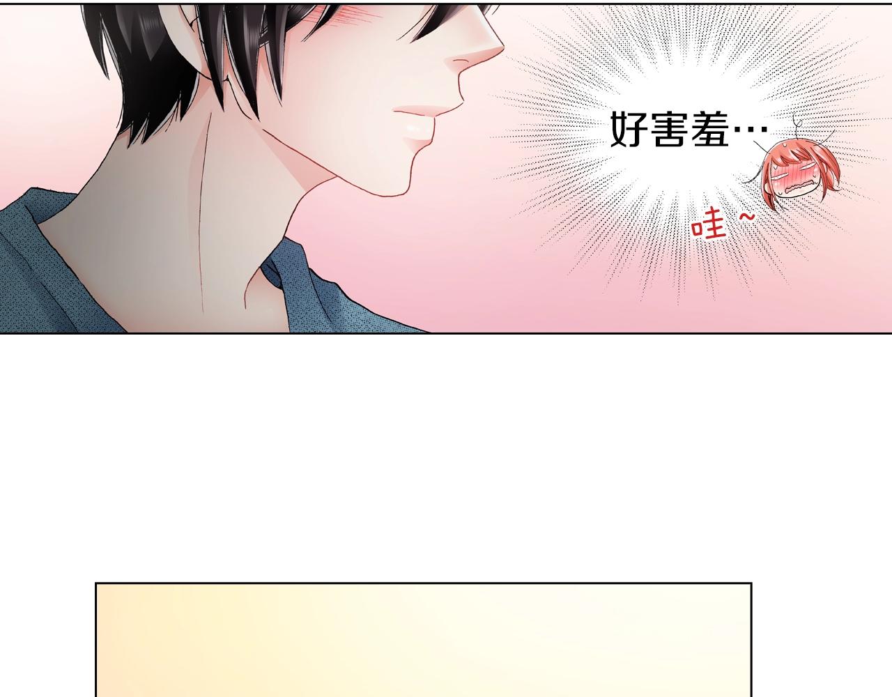 《陷入狼王子的契约诱惑》第36话 什么俗套的雨夜情节 第50页